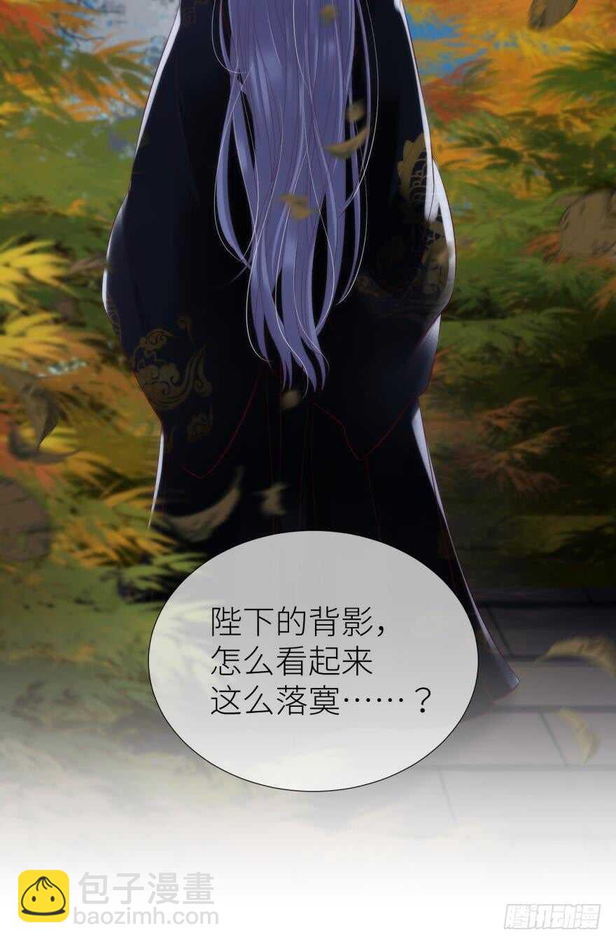 第100话 我们之间究竟是？-第100话