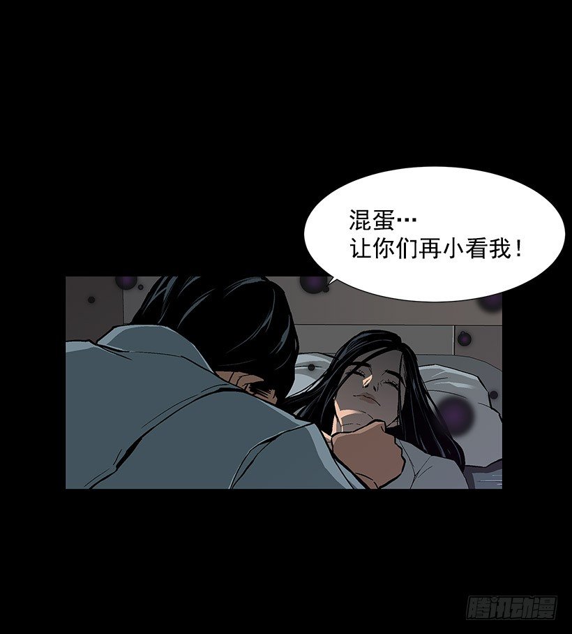 医院大骚动-第2话