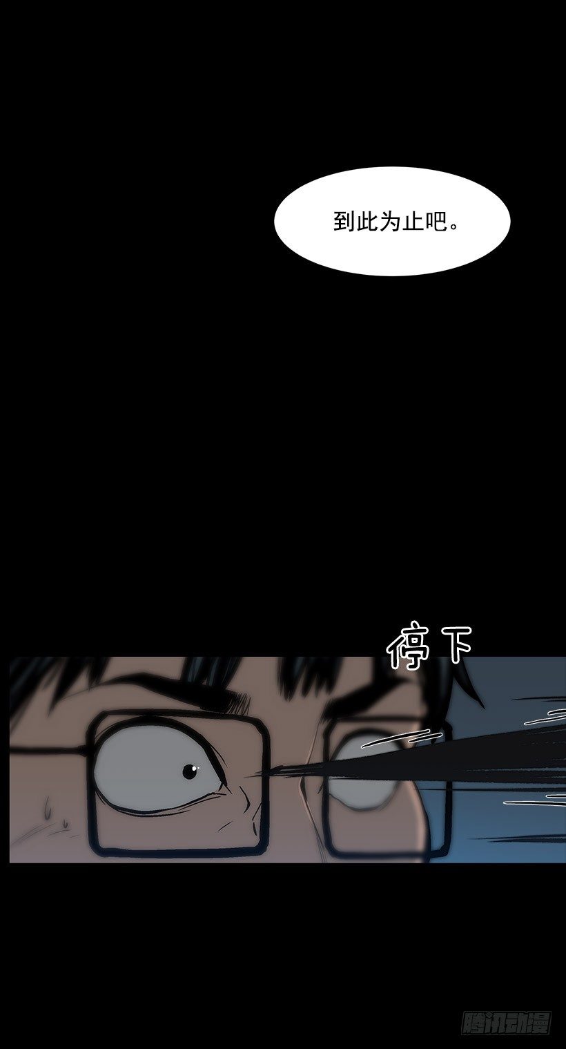 医院大骚动-第2话