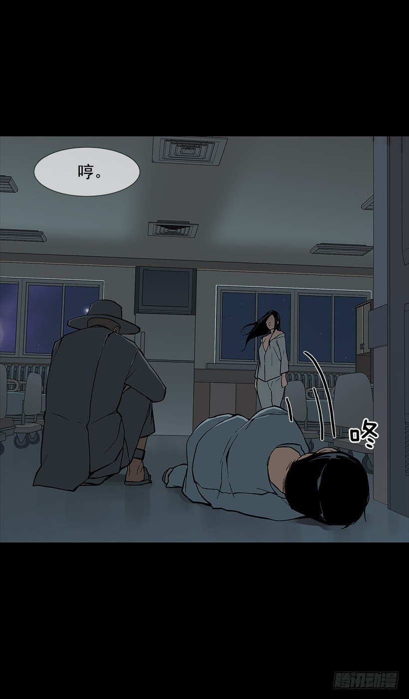 医院大骚动-第2话