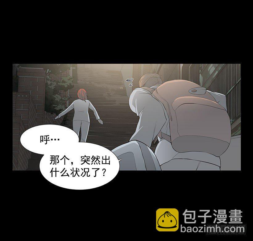 医院大骚动-第2话