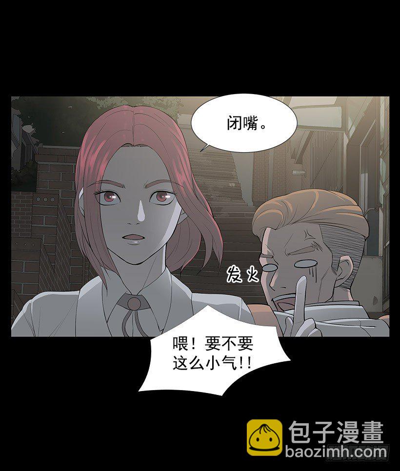 医院大骚动-第2话