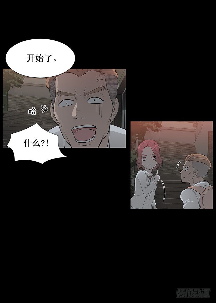 医院大骚动-第2话