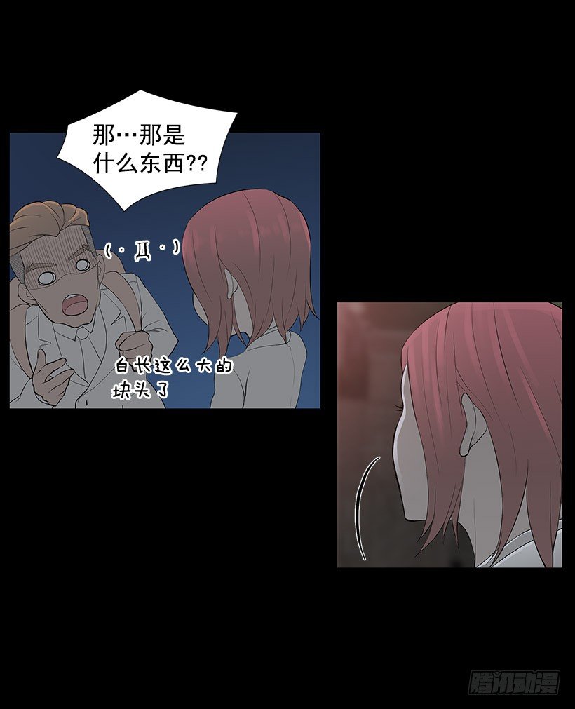 医院大骚动-第2话