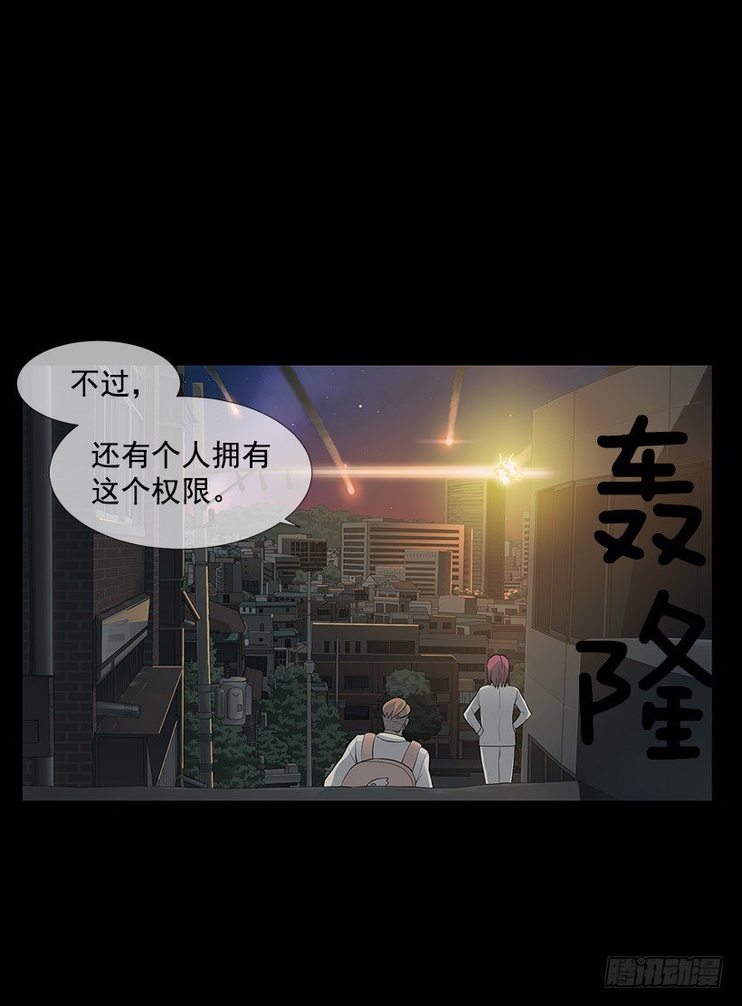 医院大骚动-第2话