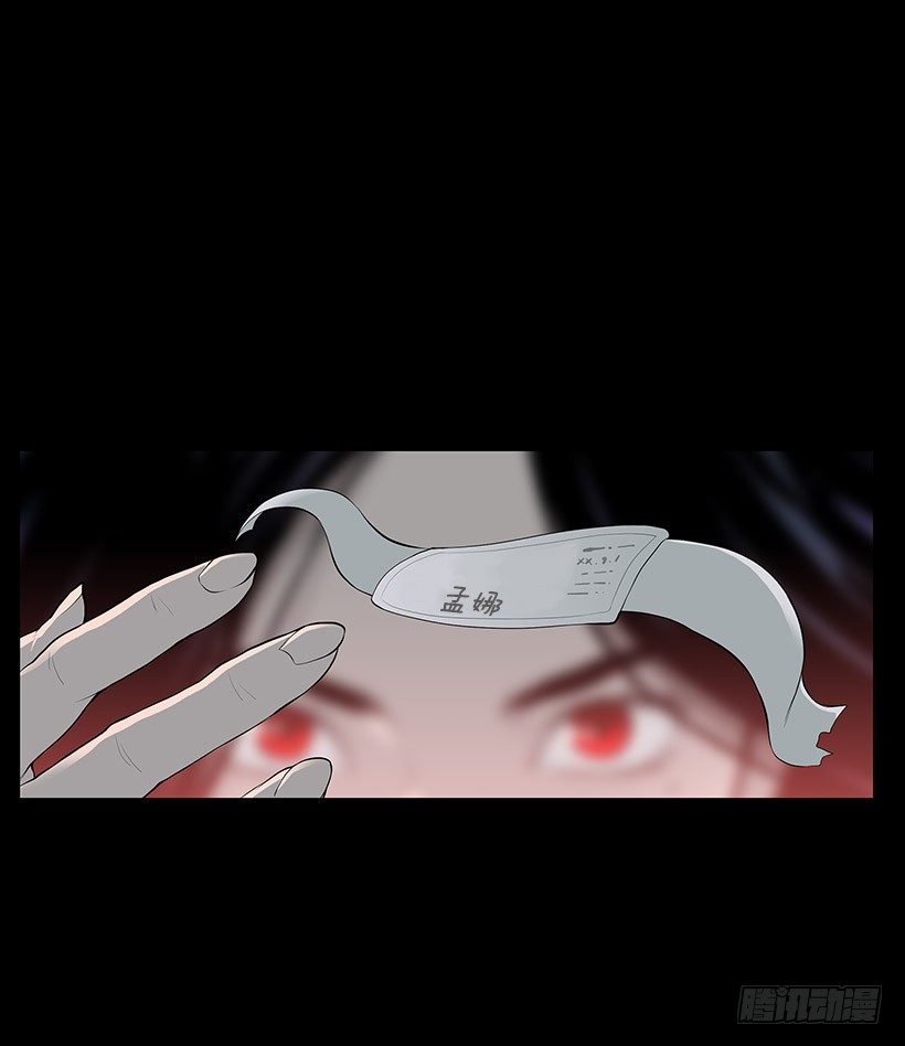 医院大骚动-第2话