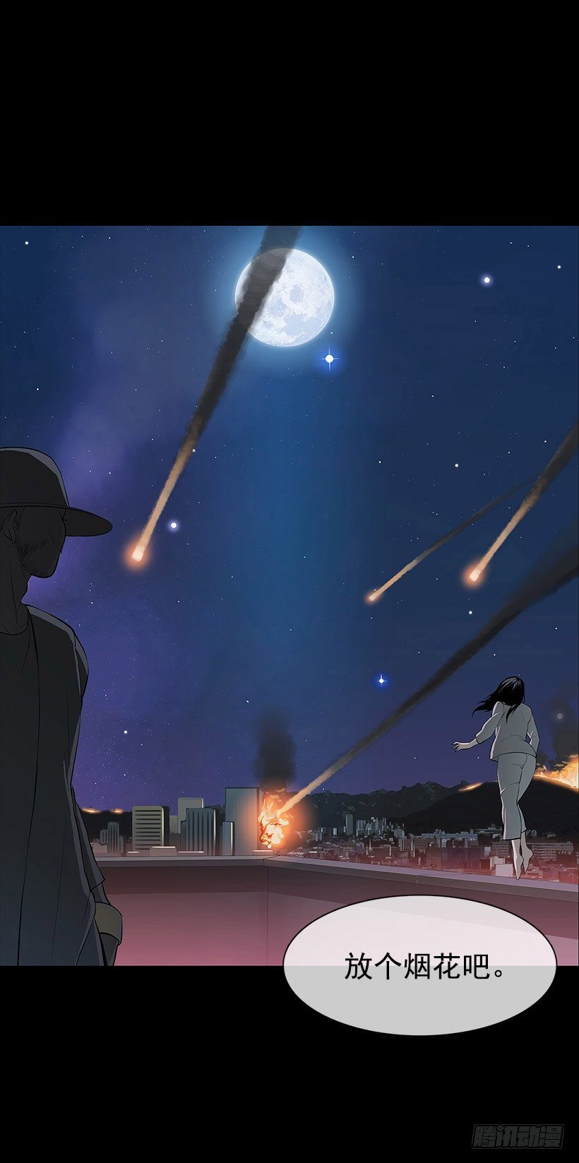 医院大骚动-第2话