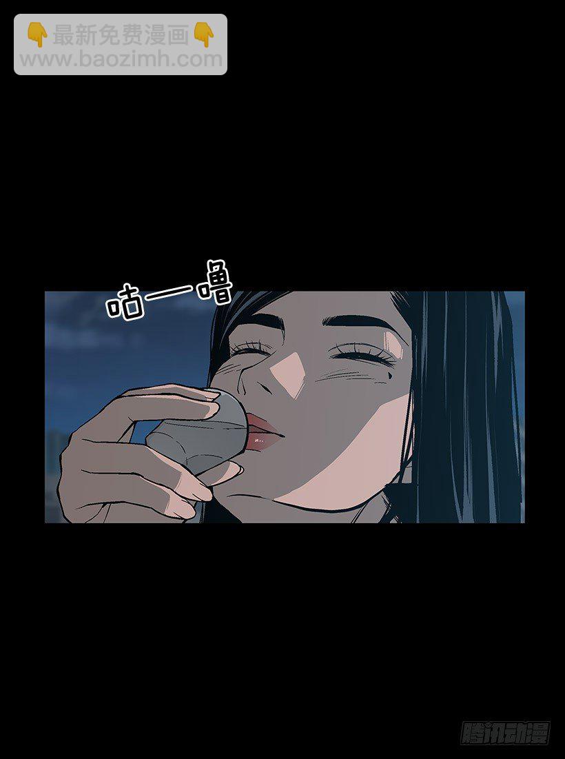 危机四伏-第12话