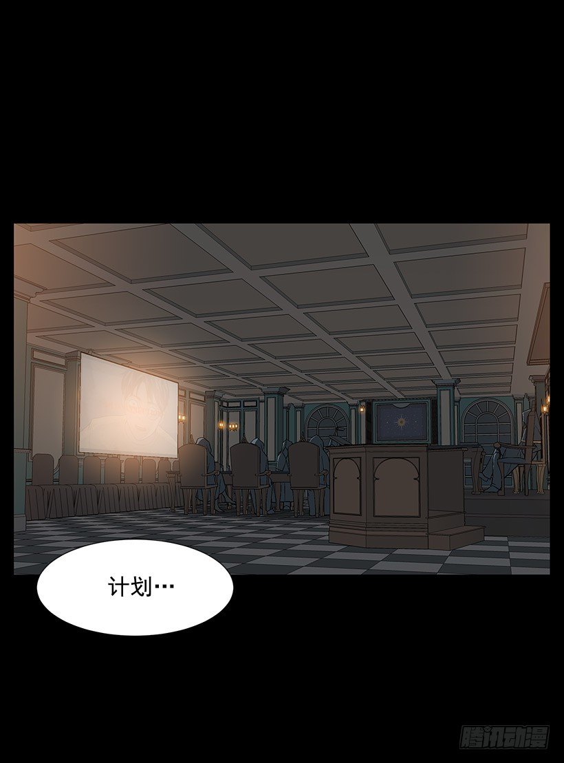 危机四伏-第12话