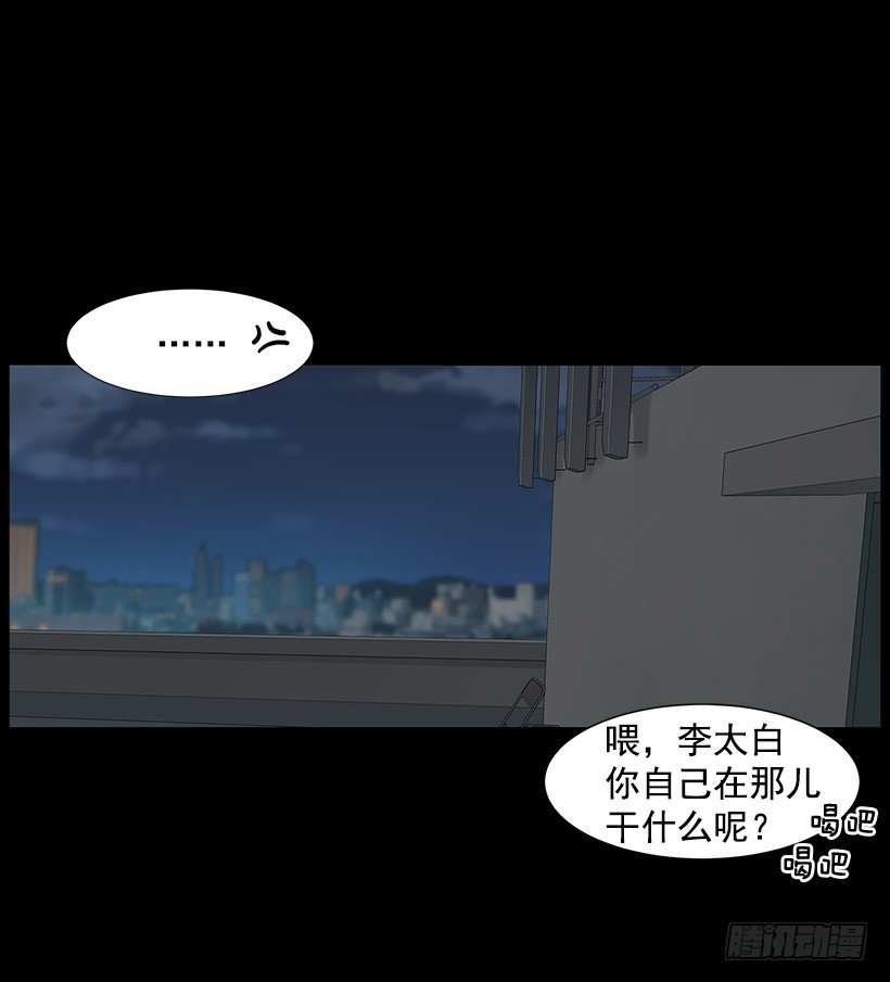 危机四伏-第12话