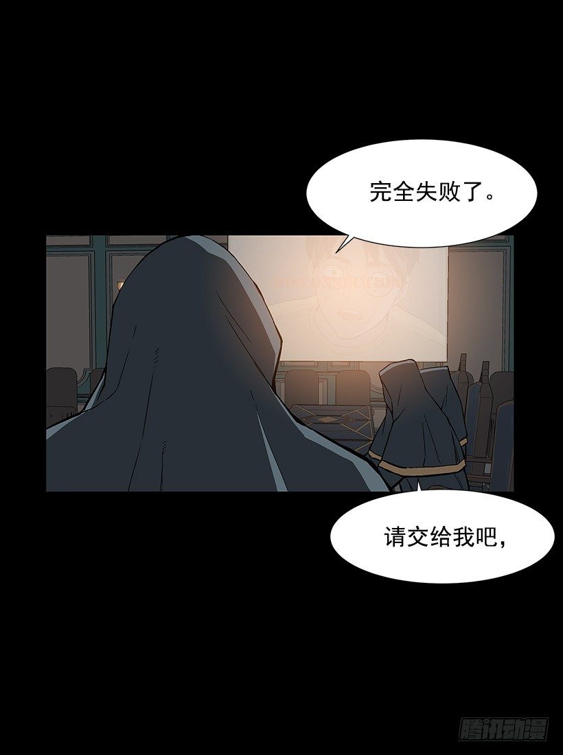 危机四伏-第12话