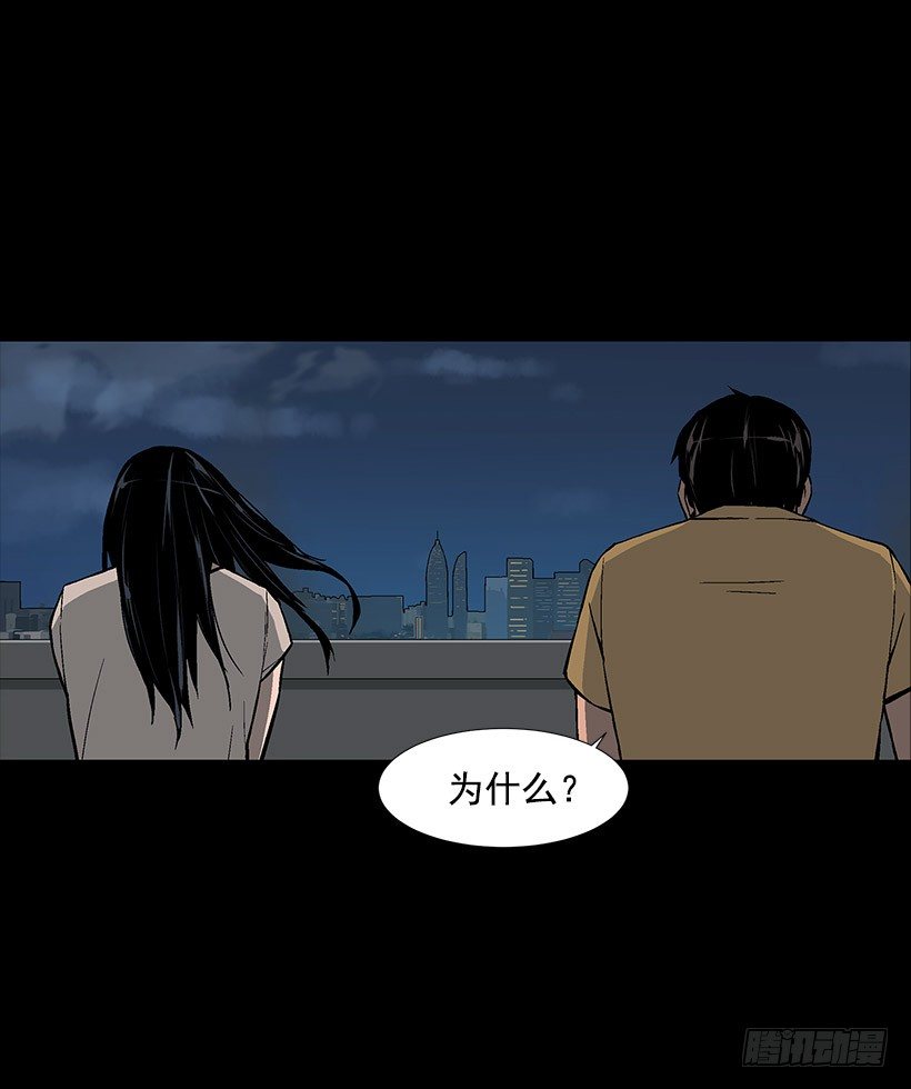 危机四伏-第12话