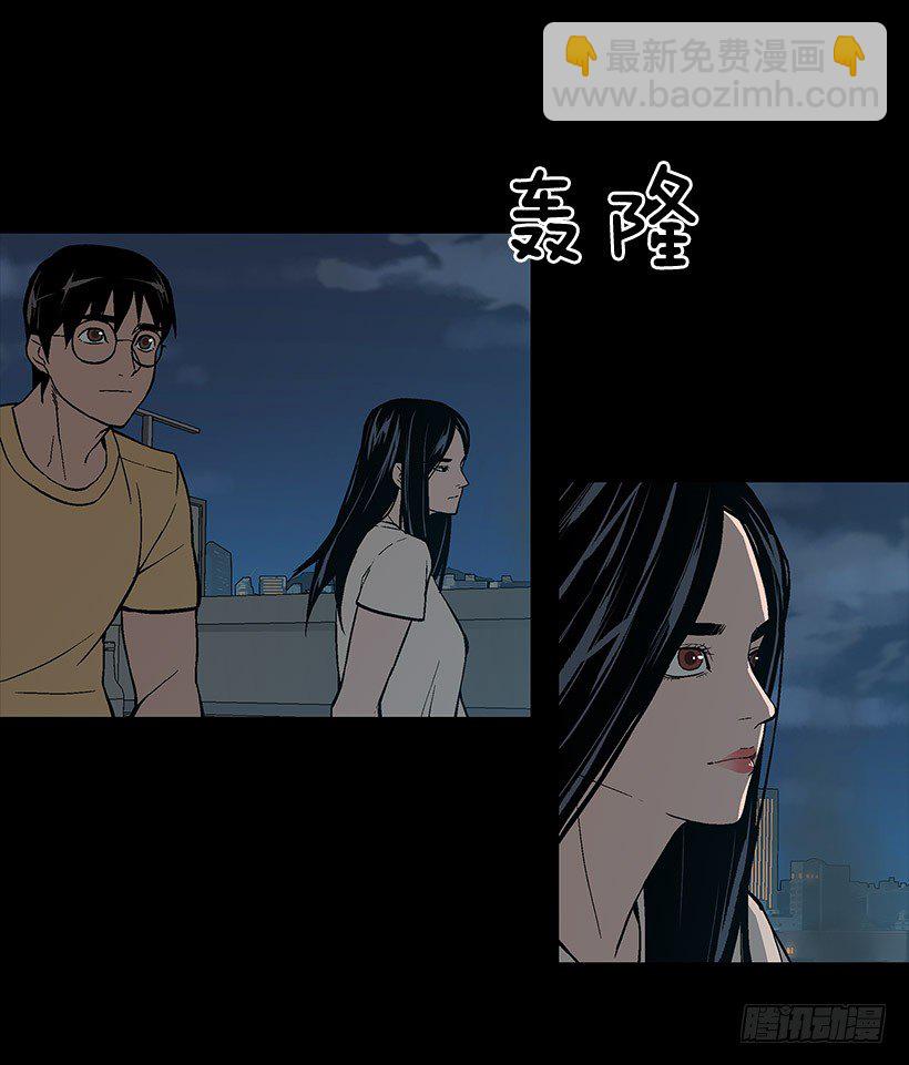 危机四伏-第12话