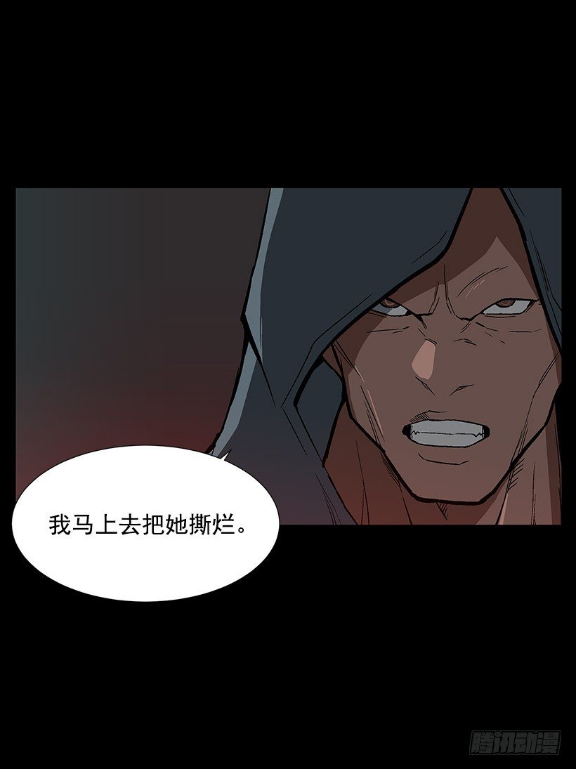 危机四伏-第12话