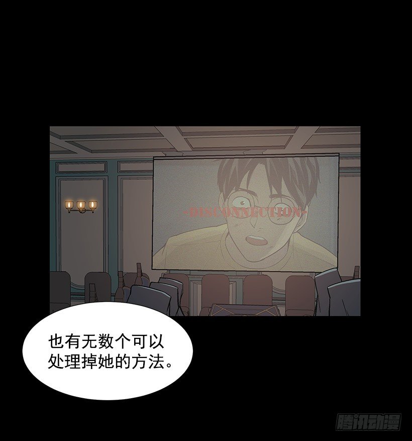 危机四伏-第12话