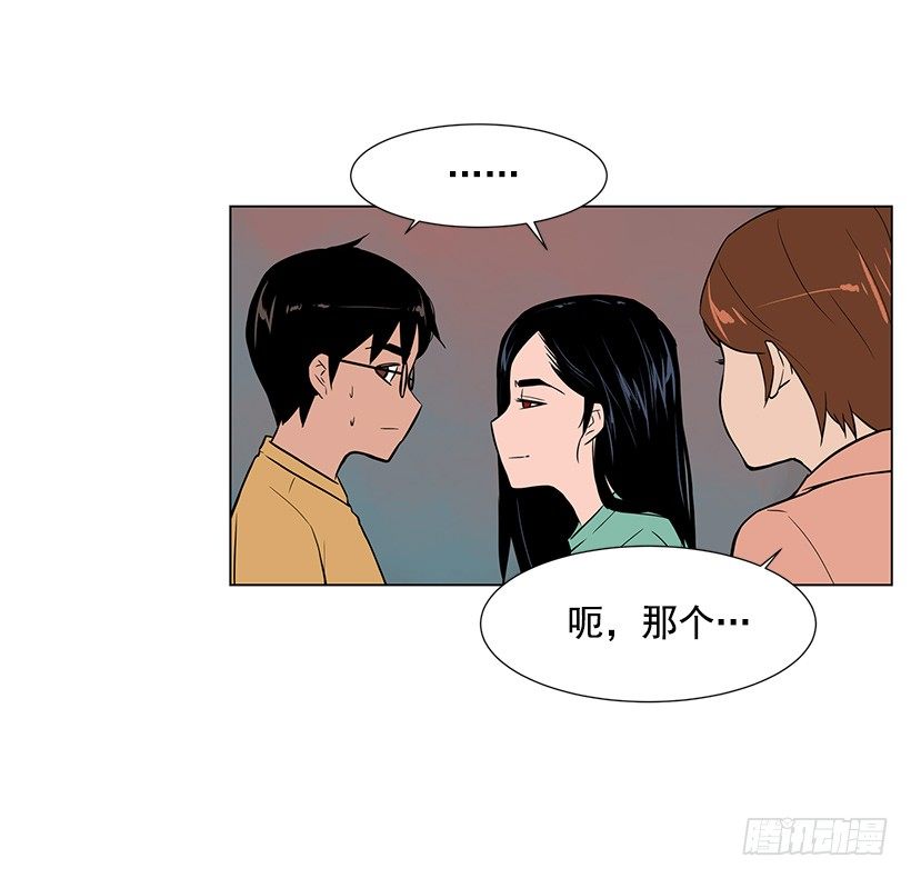 我很讨厌你-第16话