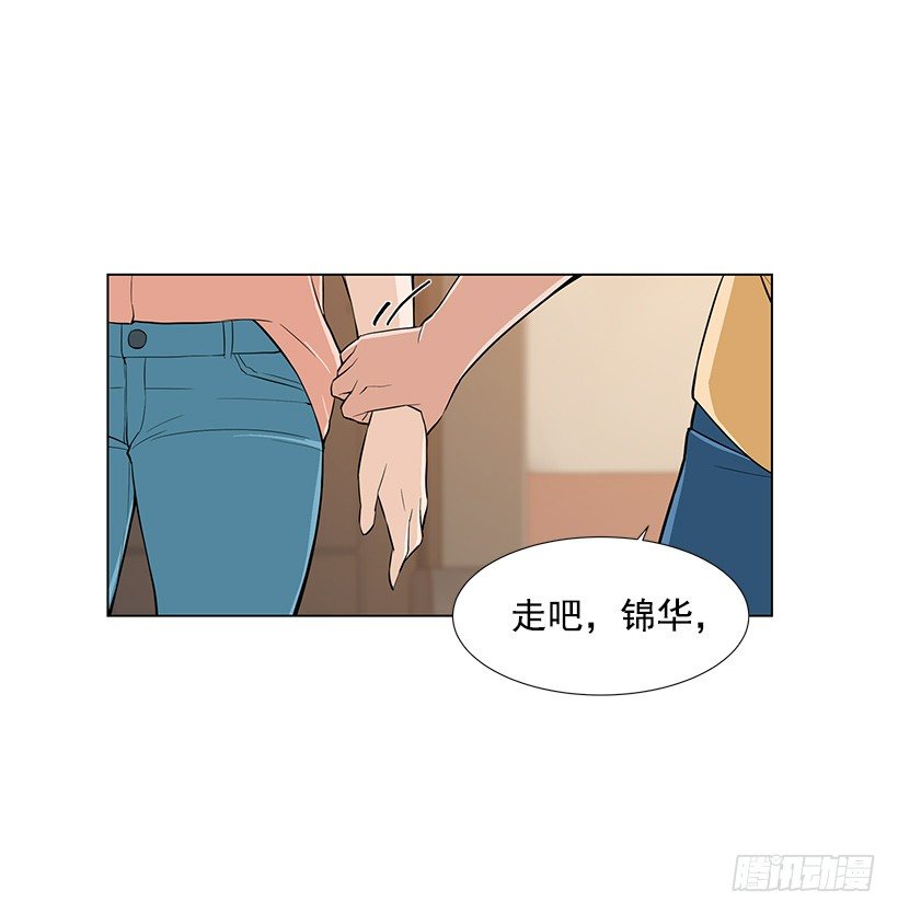 我很讨厌你-第16话