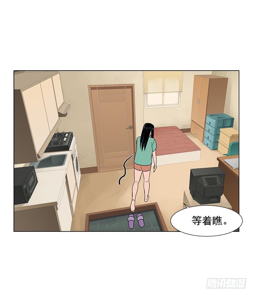 我很讨厌你-第16话