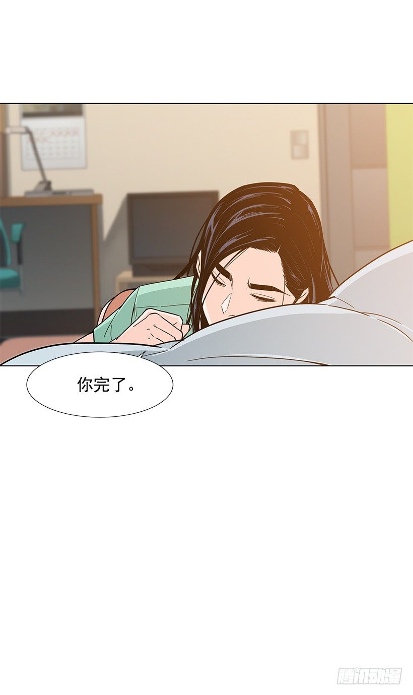 我很讨厌你-第16话