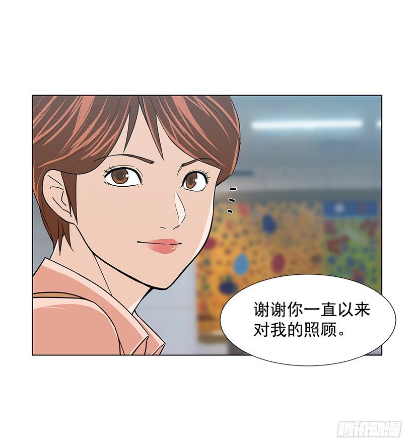 我很讨厌你-第16话