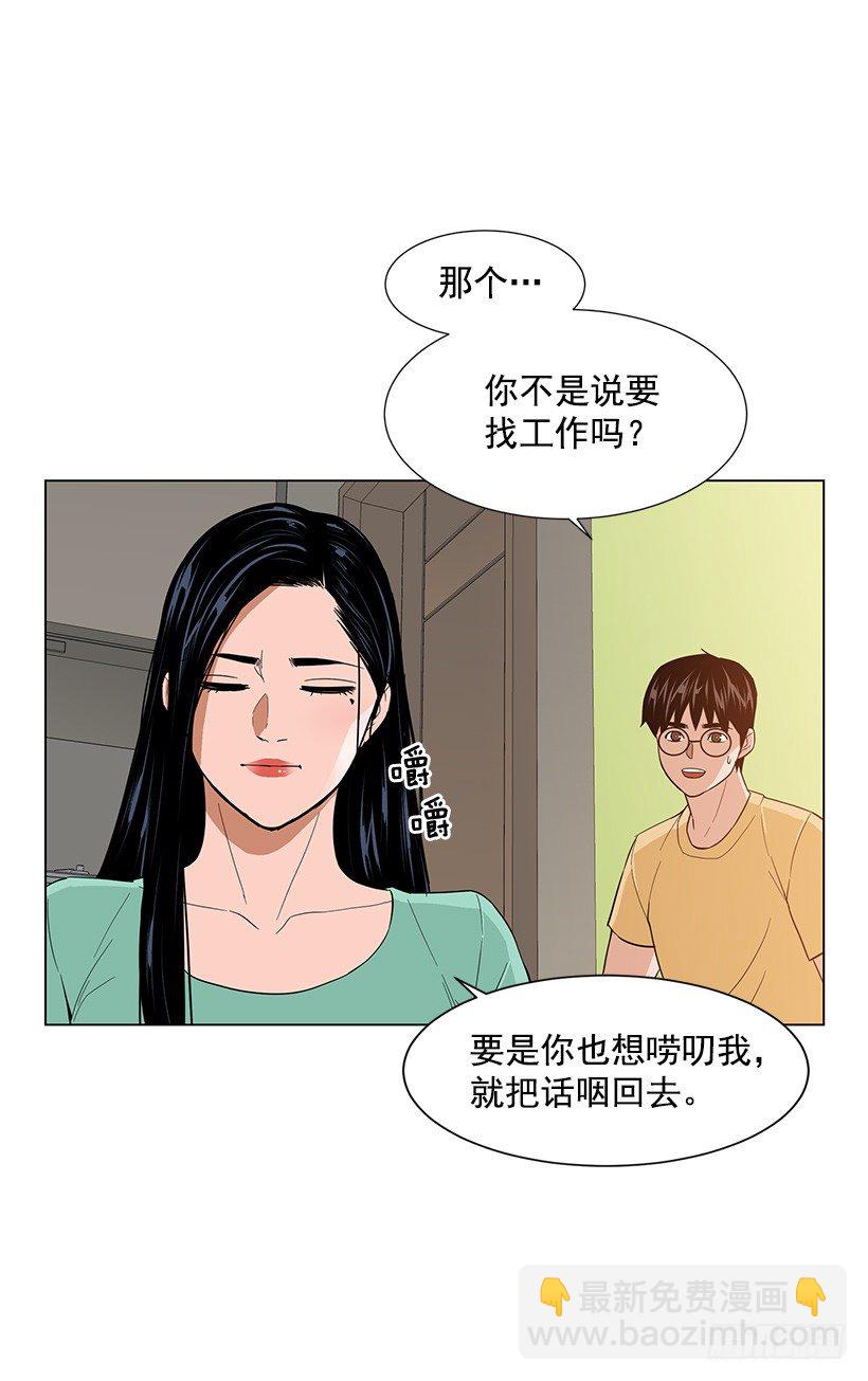 不详的预感-第18话