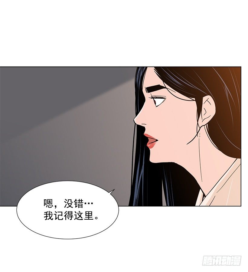 不详的预感-第18话
