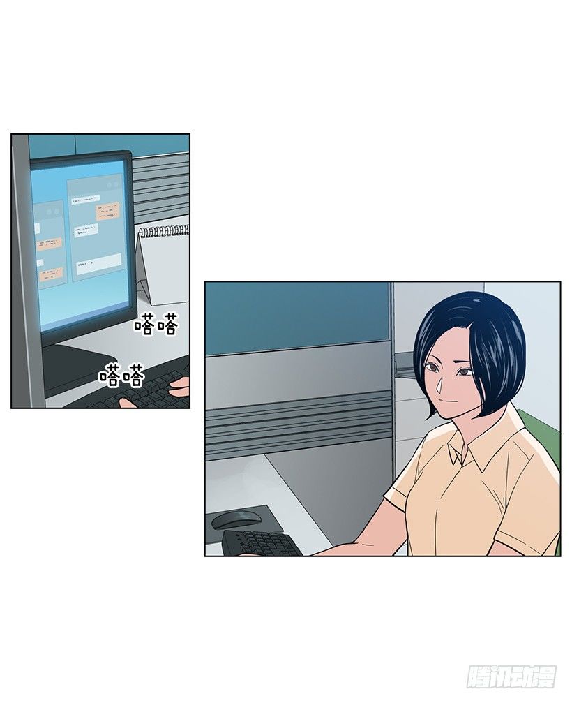 不详的预感-第18话