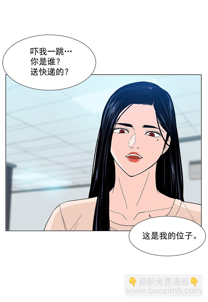 不详的预感-第18话