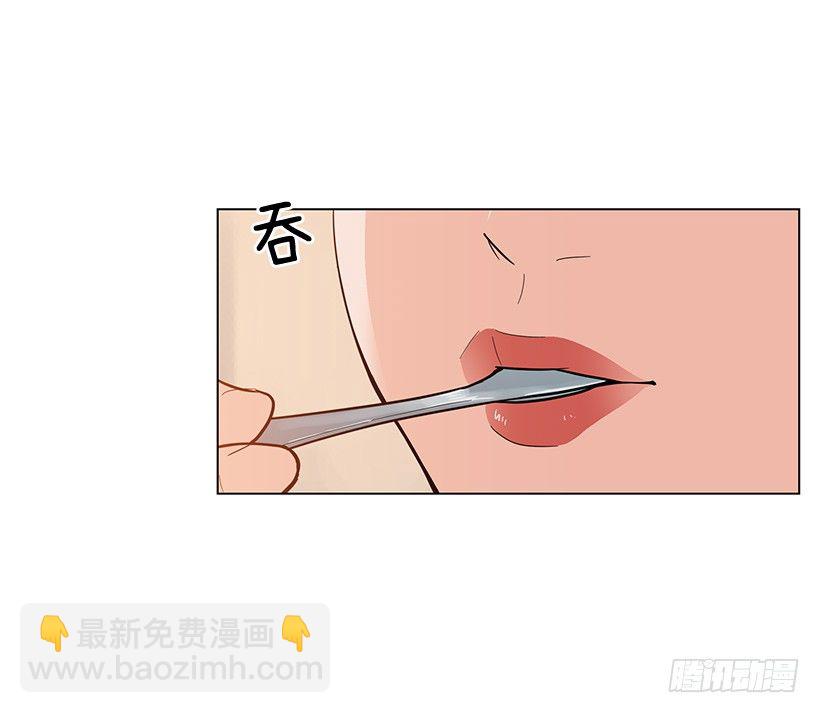 不详的预感-第18话