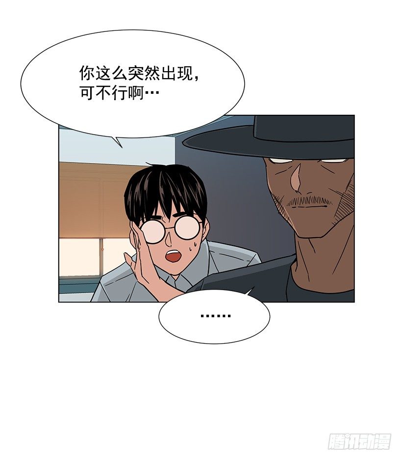 恶心的碰触-第20话