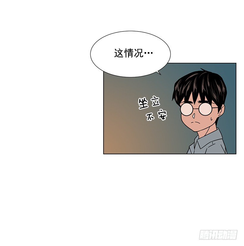 恶心的碰触-第20话