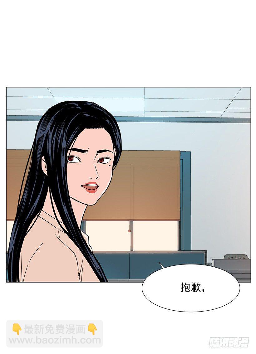 恶心的碰触-第20话