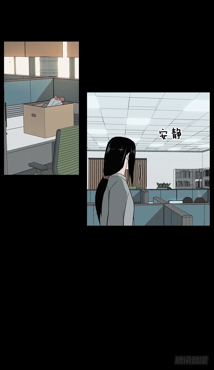 恶心的碰触-第20话