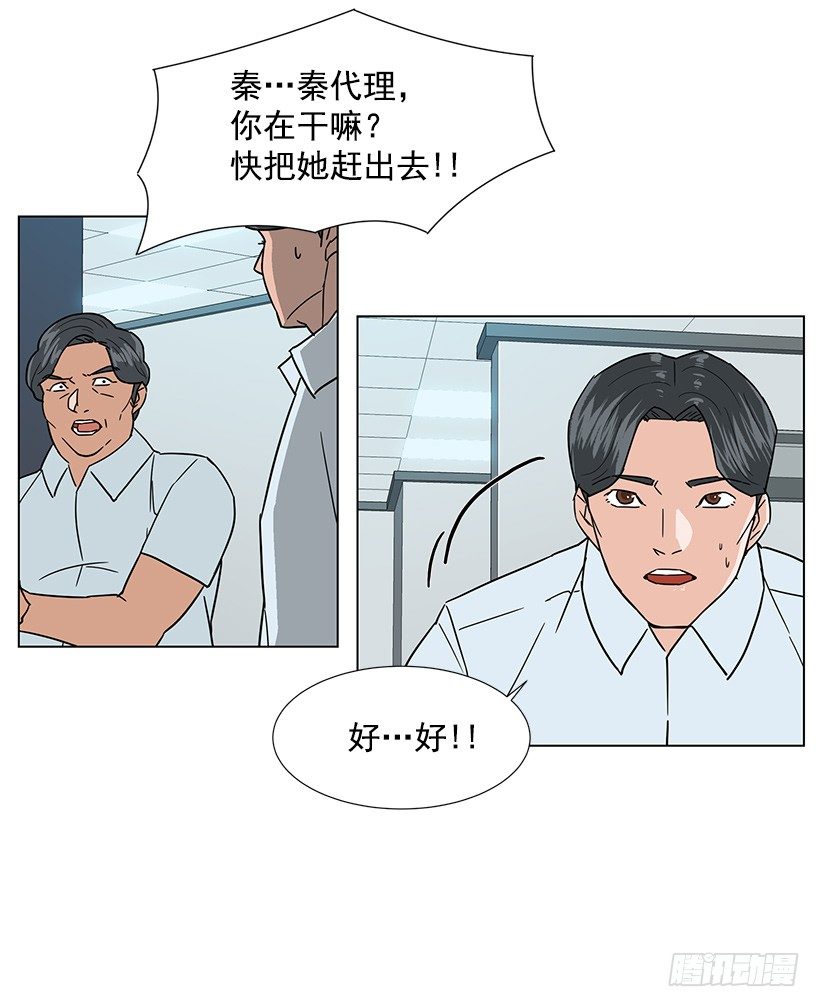 恶心的碰触-第20话