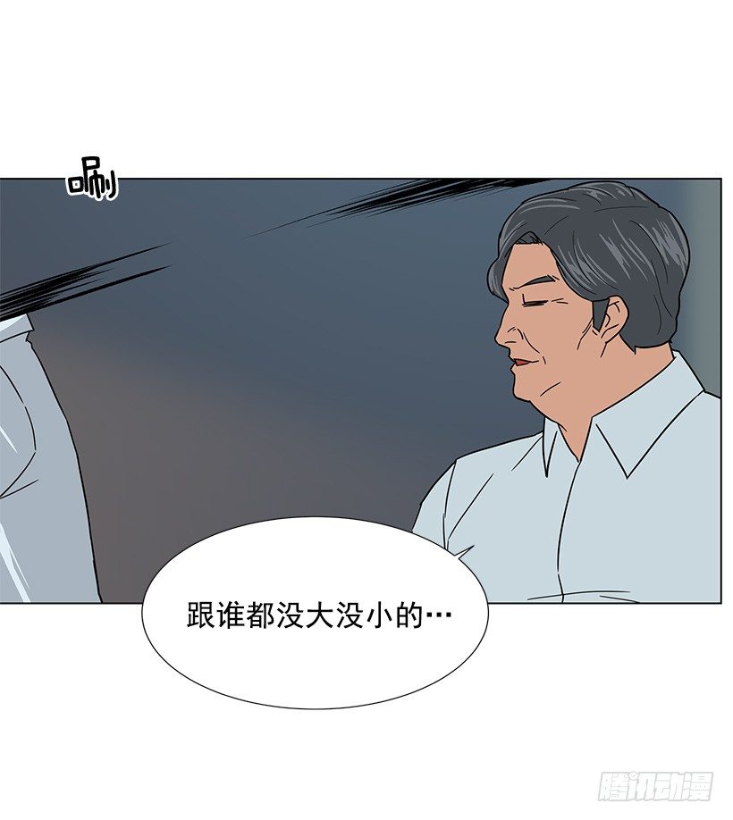 恶心的碰触-第20话