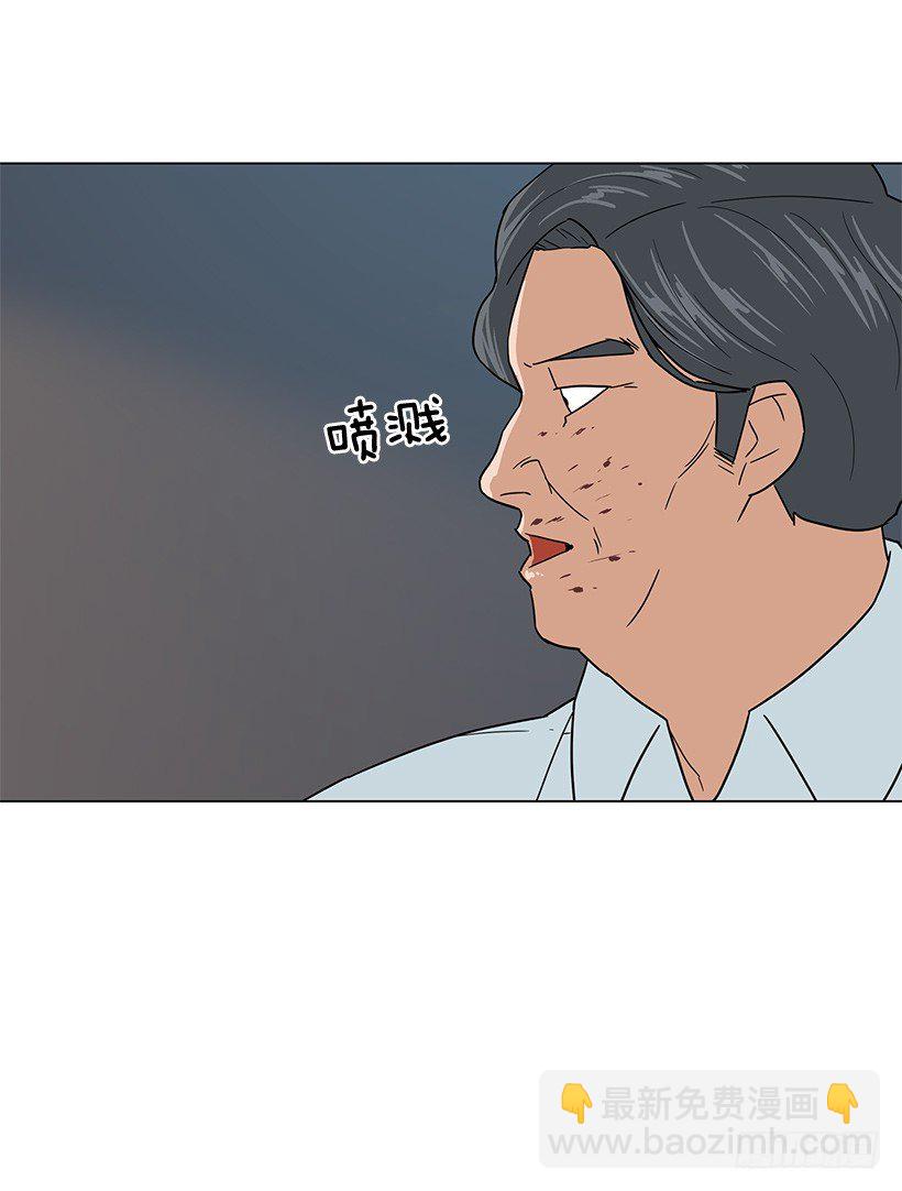 恶心的碰触-第20话