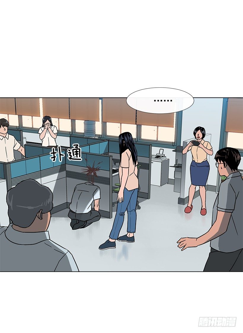 恶心的碰触-第20话