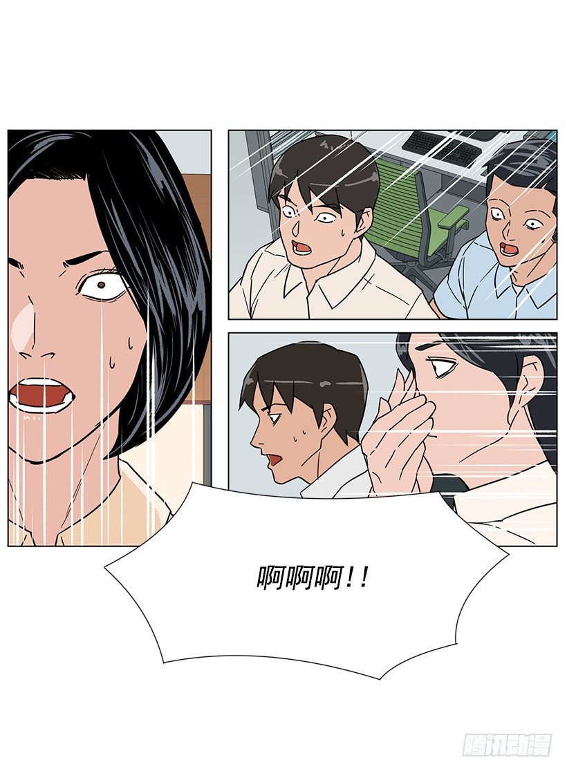 恶心的碰触-第20话