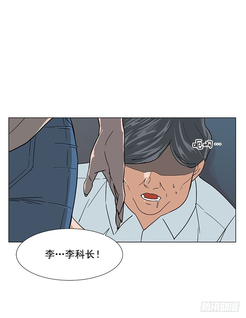 恶心的碰触-第20话