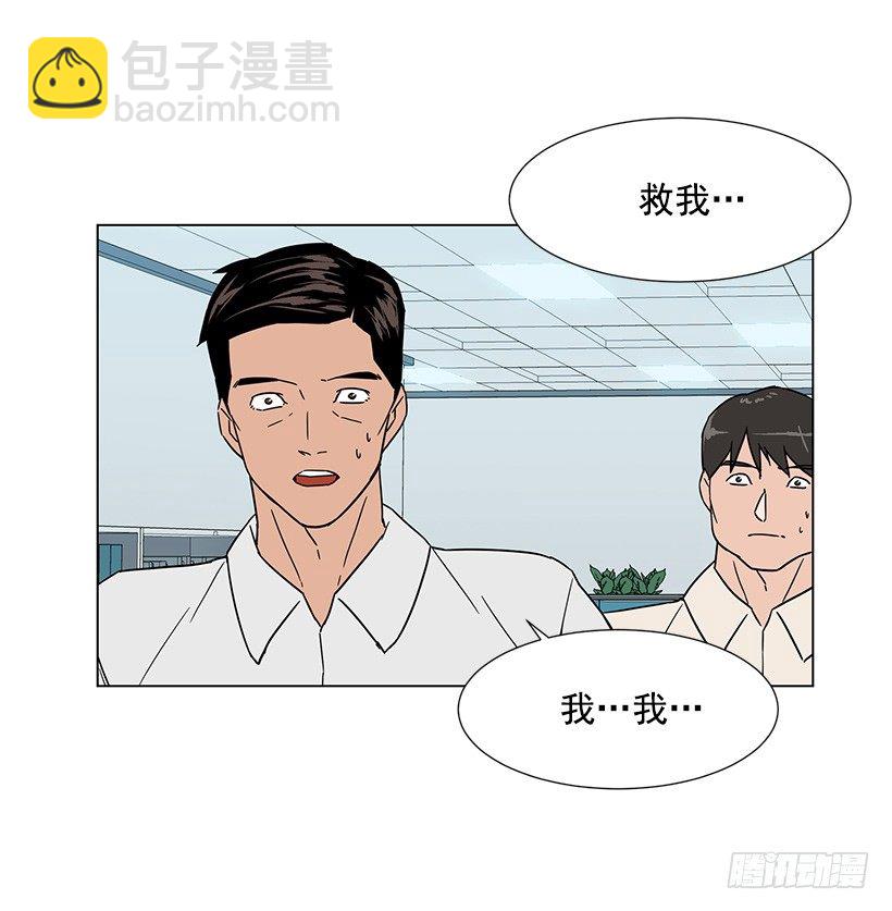 恶心的碰触-第20话