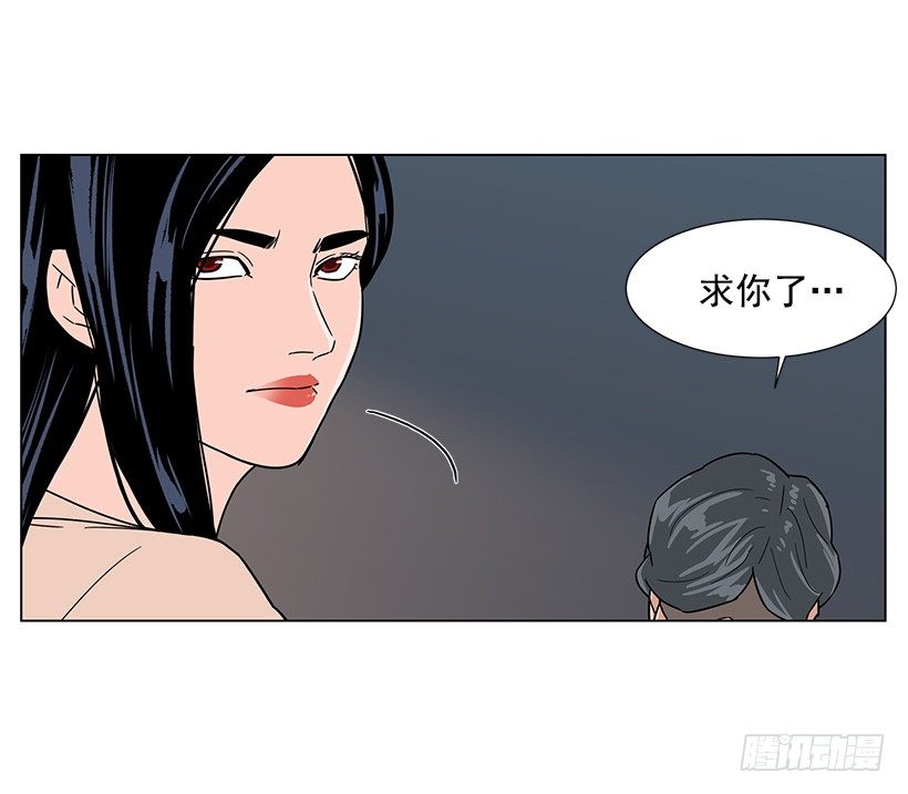 恶心的碰触-第20话