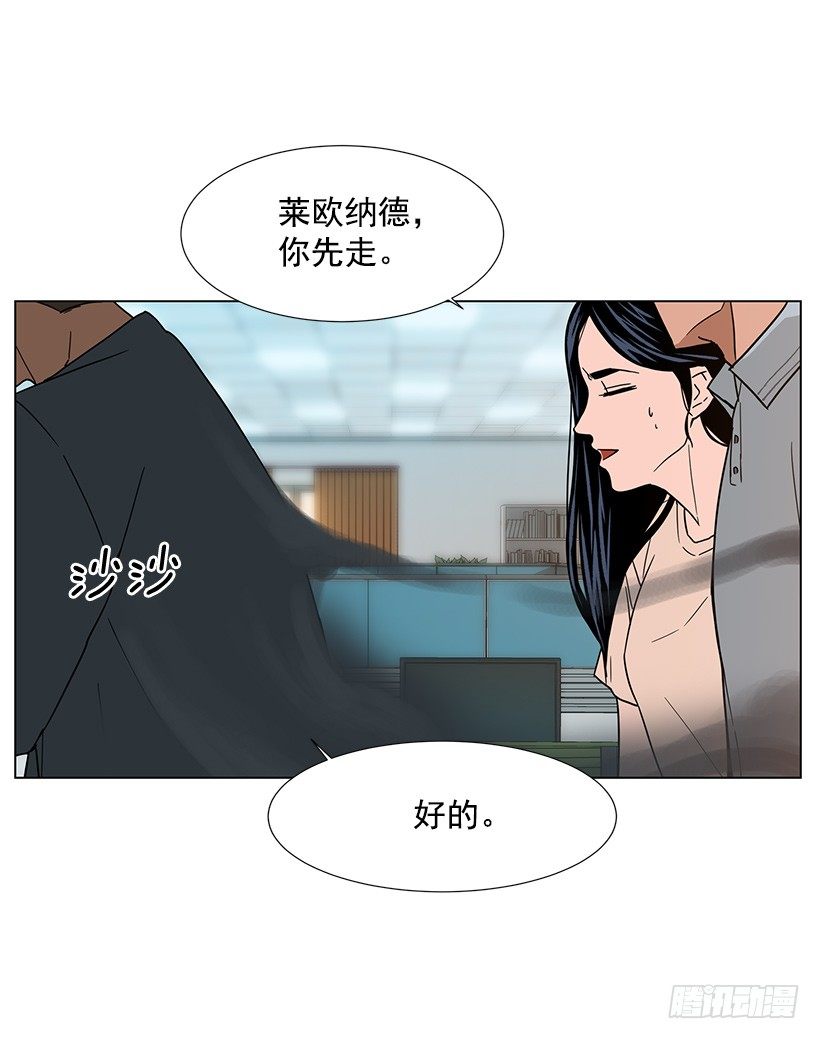 怦然的心动-第22话