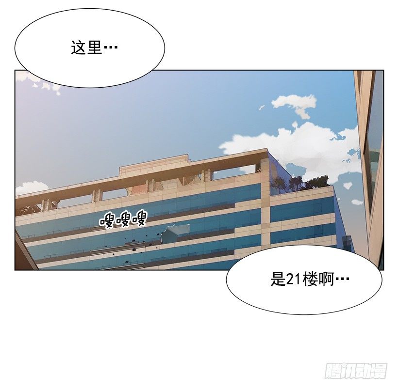 怦然的心动-第22话