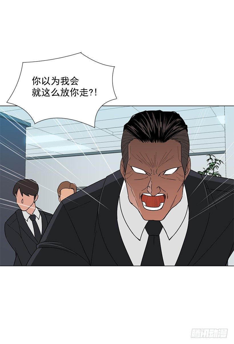 怦然的心动-第22话