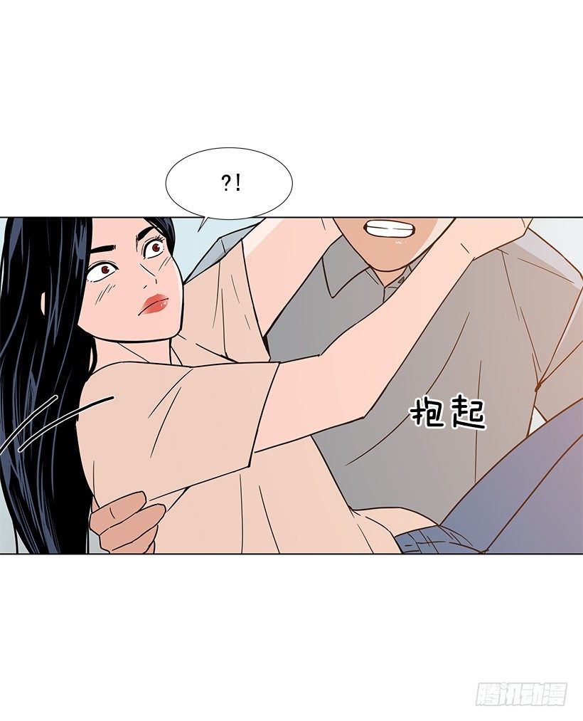 怦然的心动-第22话