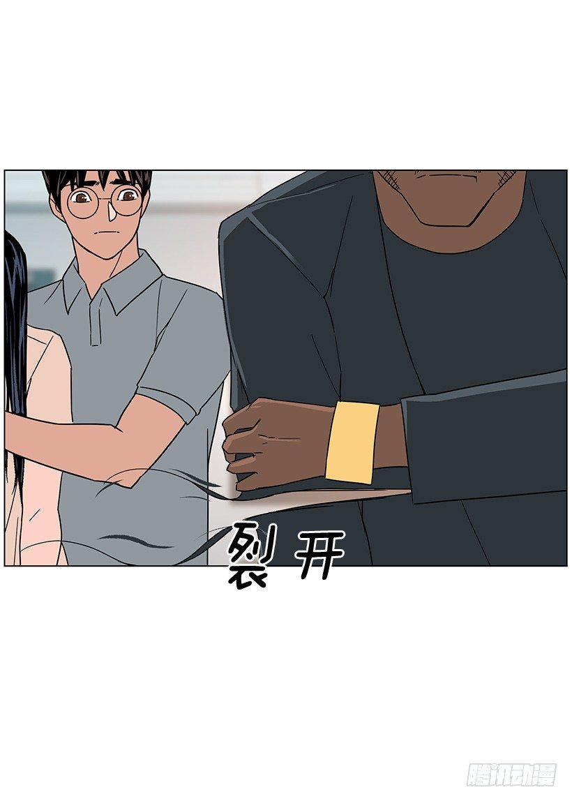 怦然的心动-第22话