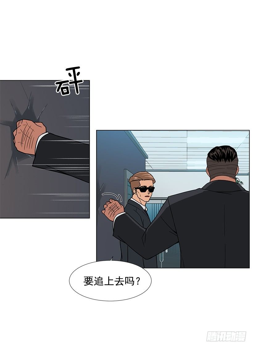 怦然的心动-第22话