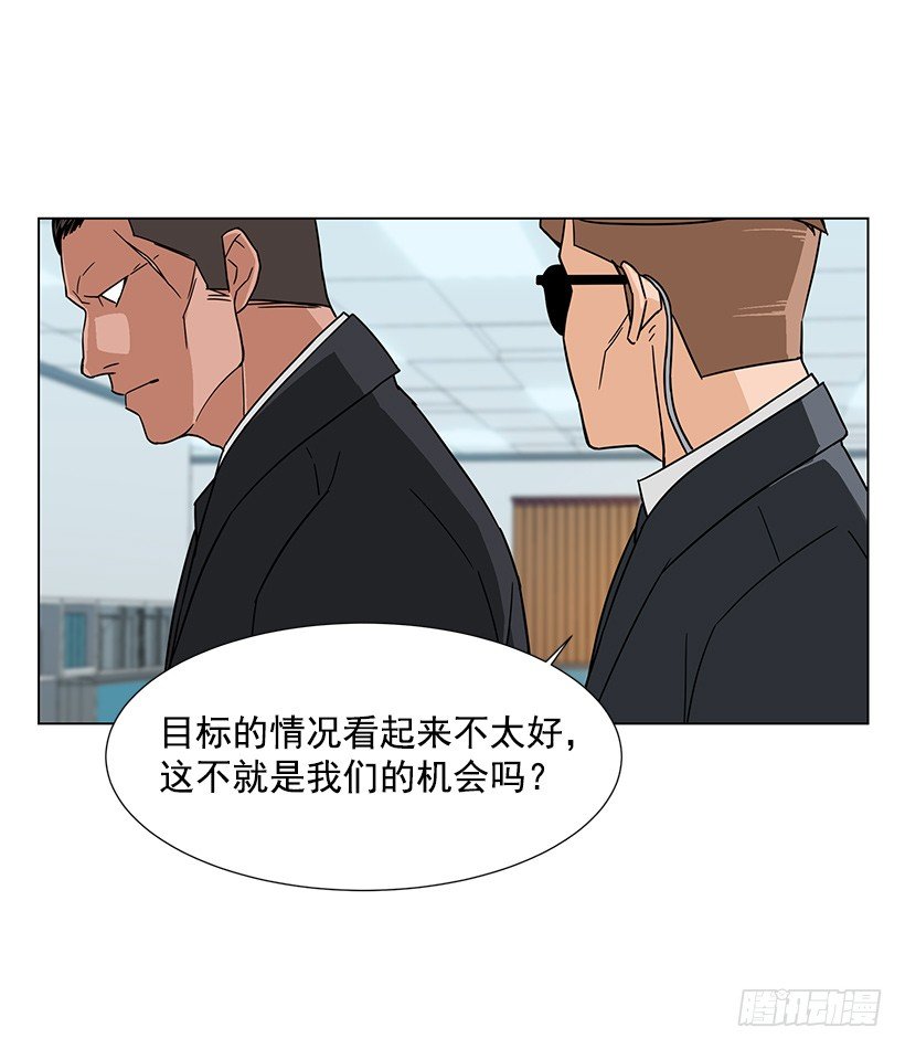 怦然的心动-第22话