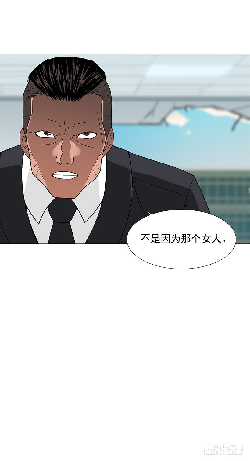 怦然的心动-第22话