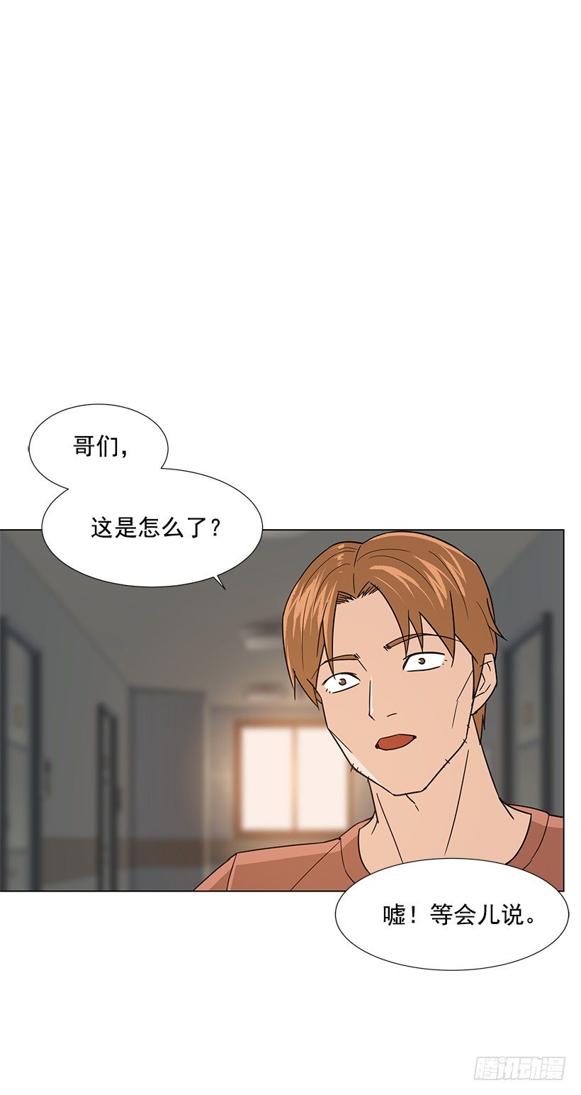 怦然的心动-第22话